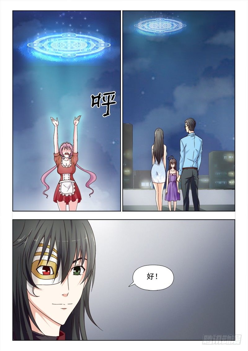 夜先生的店韩漫全集-160 好戏开始了无删减无遮挡章节图片 