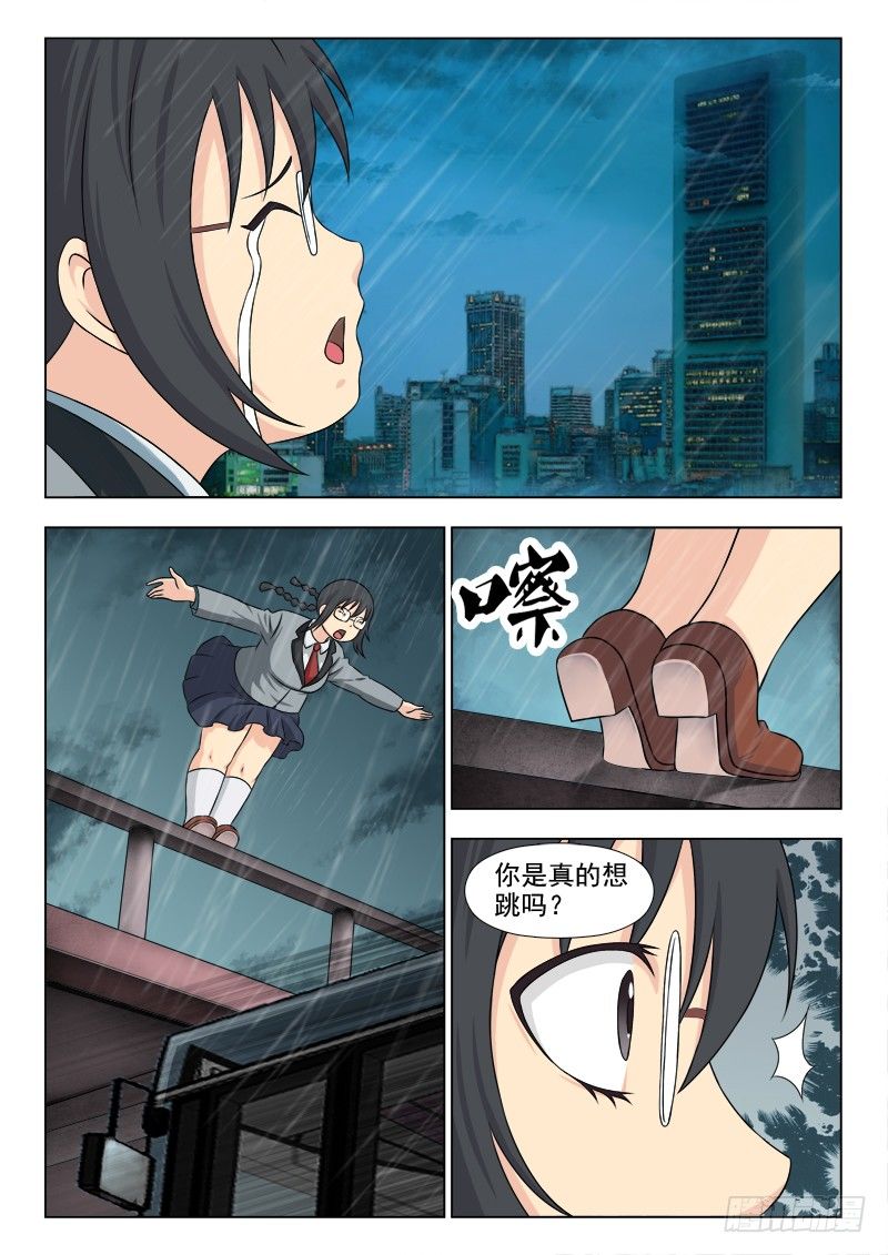 夜先生的店韩漫全集-167 胖女孩的烦恼无删减无遮挡章节图片 