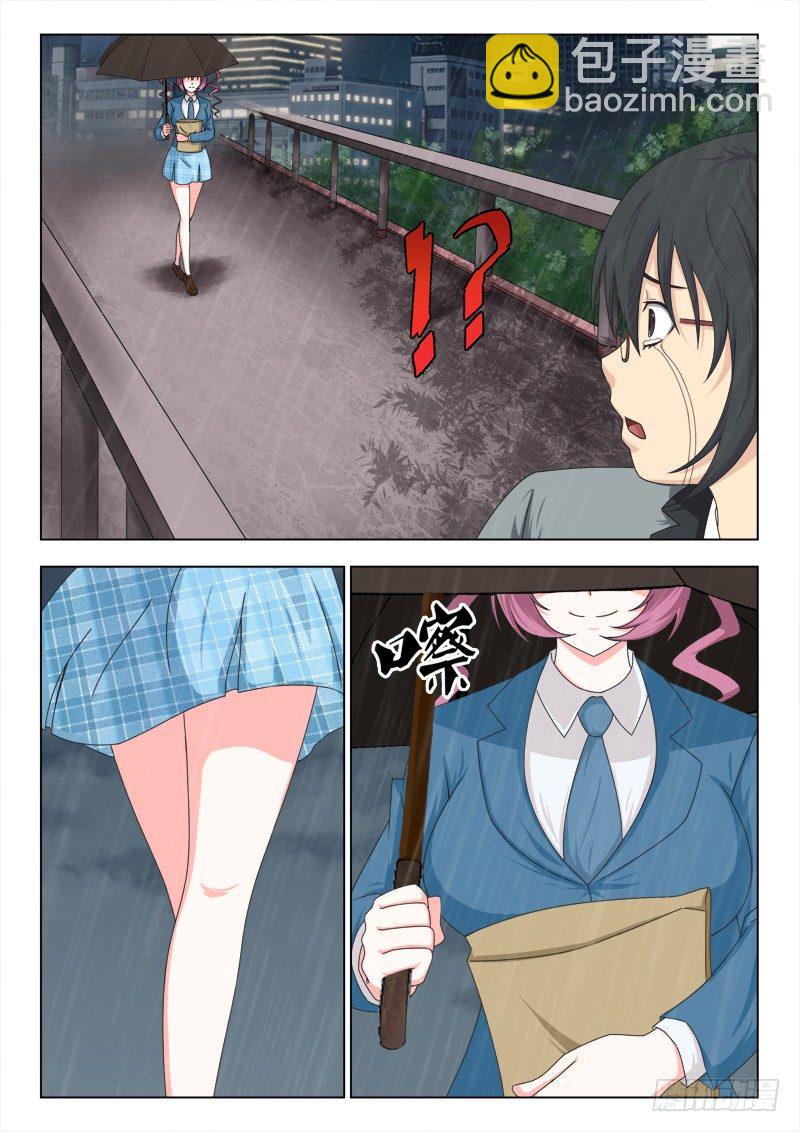 夜先生的店韩漫全集-167 胖女孩的烦恼无删减无遮挡章节图片 