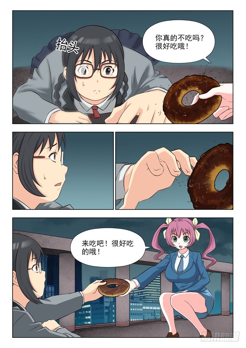 夜先生的店韩漫全集-167 胖女孩的烦恼无删减无遮挡章节图片 