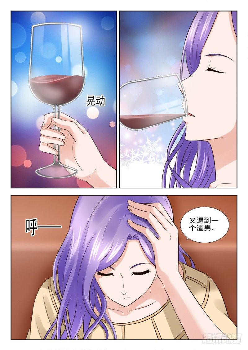 夜先生的店韩漫全集-18 新男友无删减无遮挡章节图片 