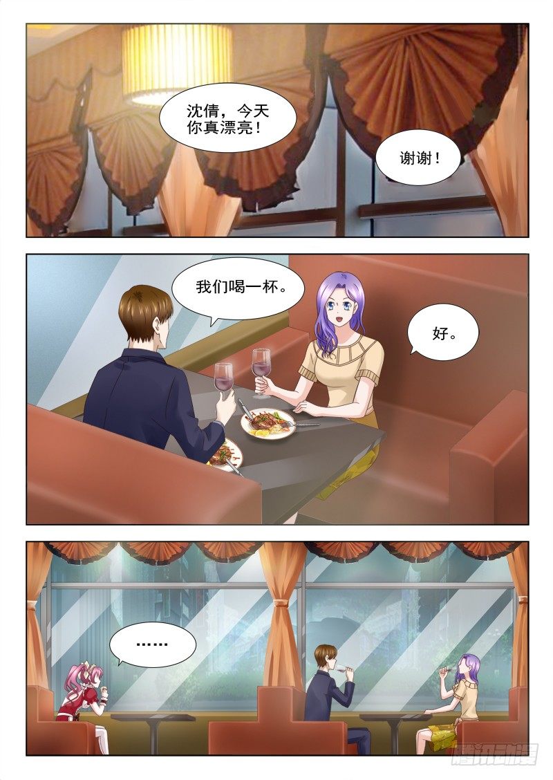夜先生的店韩漫全集-18 新男友无删减无遮挡章节图片 