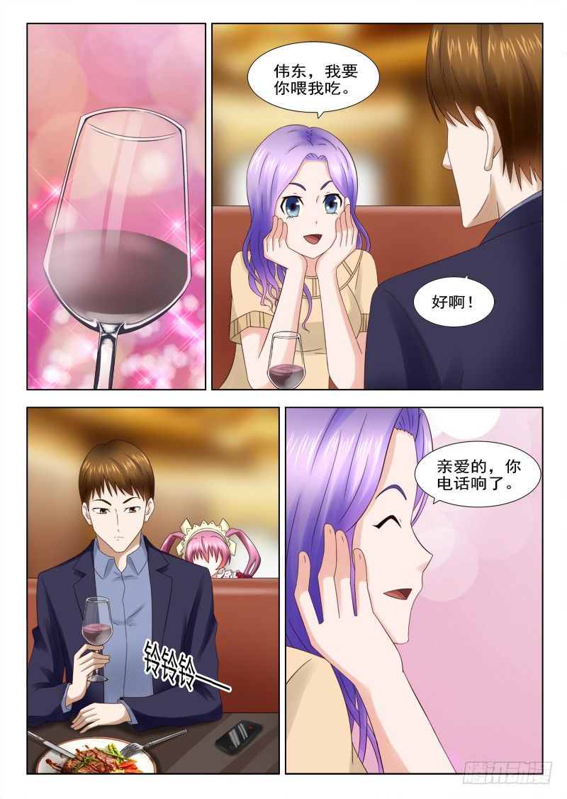 夜先生的店韩漫全集-18 新男友无删减无遮挡章节图片 