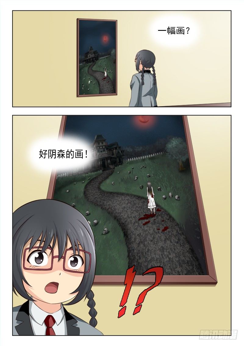 夜先生的店韩漫全集-168 胖女孩的梦无删减无遮挡章节图片 