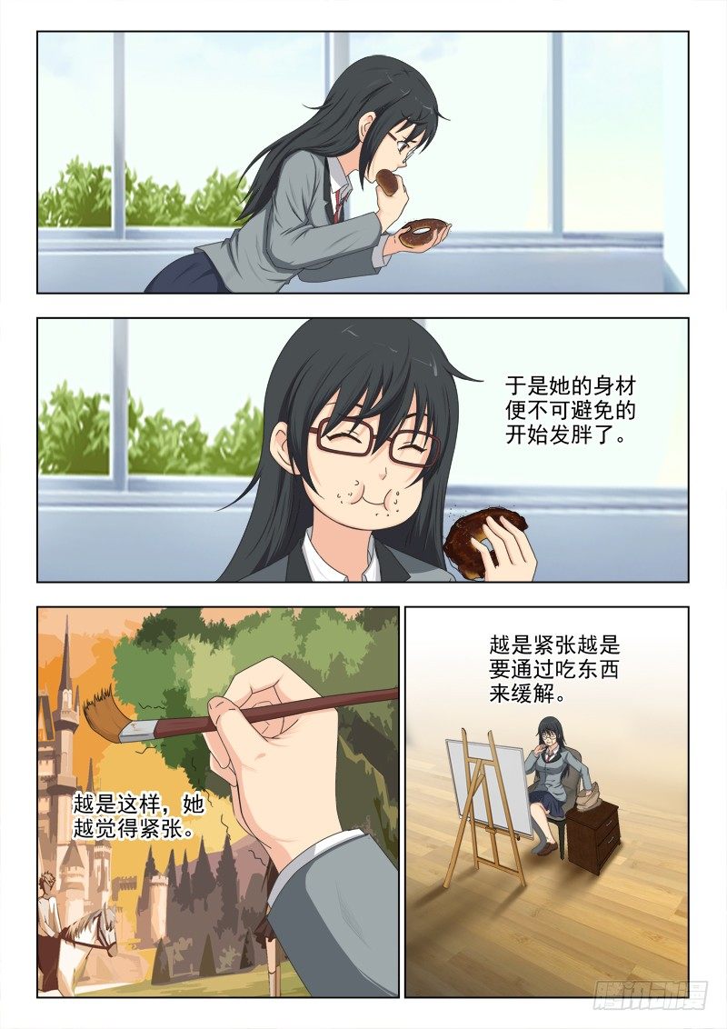 夜先生的店韩漫全集-170 痛苦的回忆无删减无遮挡章节图片 
