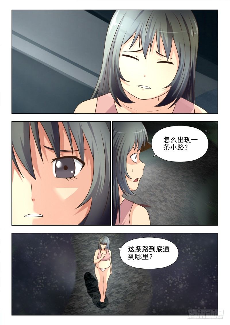 夜先生的店韩漫全集-174 进入梦境无删减无遮挡章节图片 
