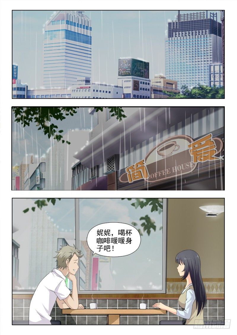 夜先生的店韩漫全集-175 我是博文昊的女友无删减无遮挡章节图片 