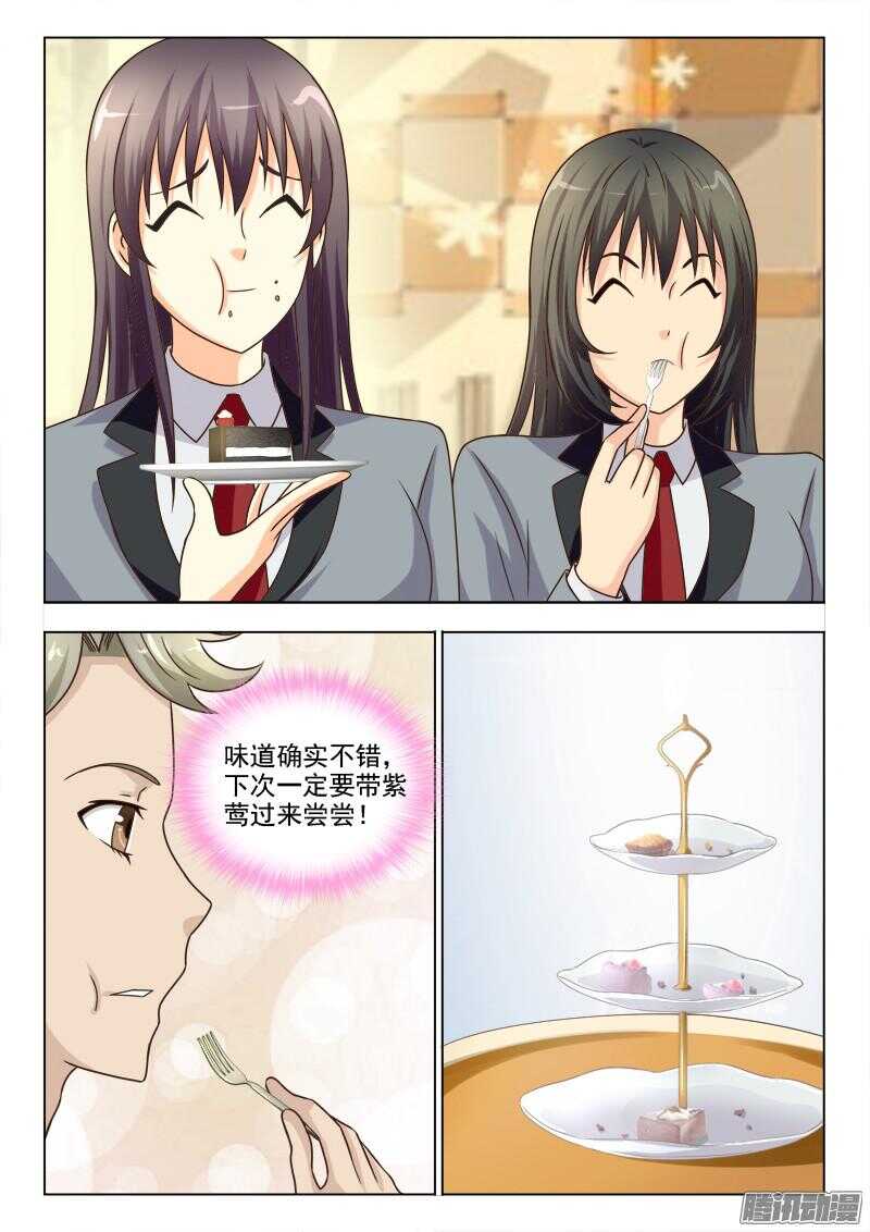 夜先生的店韩漫全集-185 田妮妮无删减无遮挡章节图片 