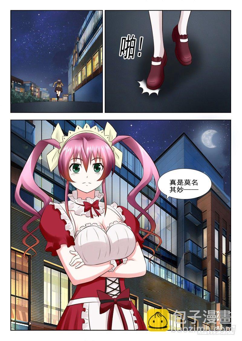 夜先生的店韩漫全集-20 诡异的画无删减无遮挡章节图片 