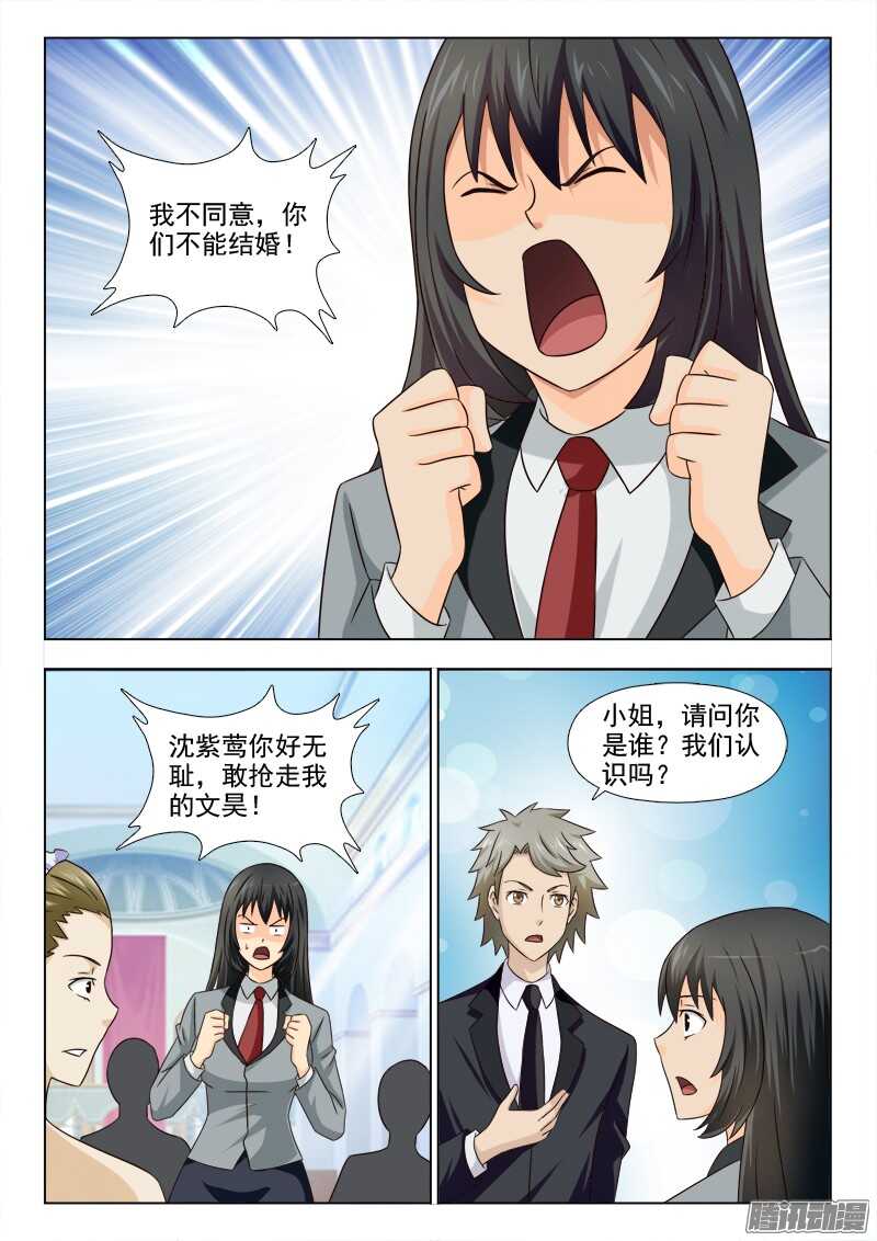 夜先生的店韩漫全集-192 食梦无删减无遮挡章节图片 