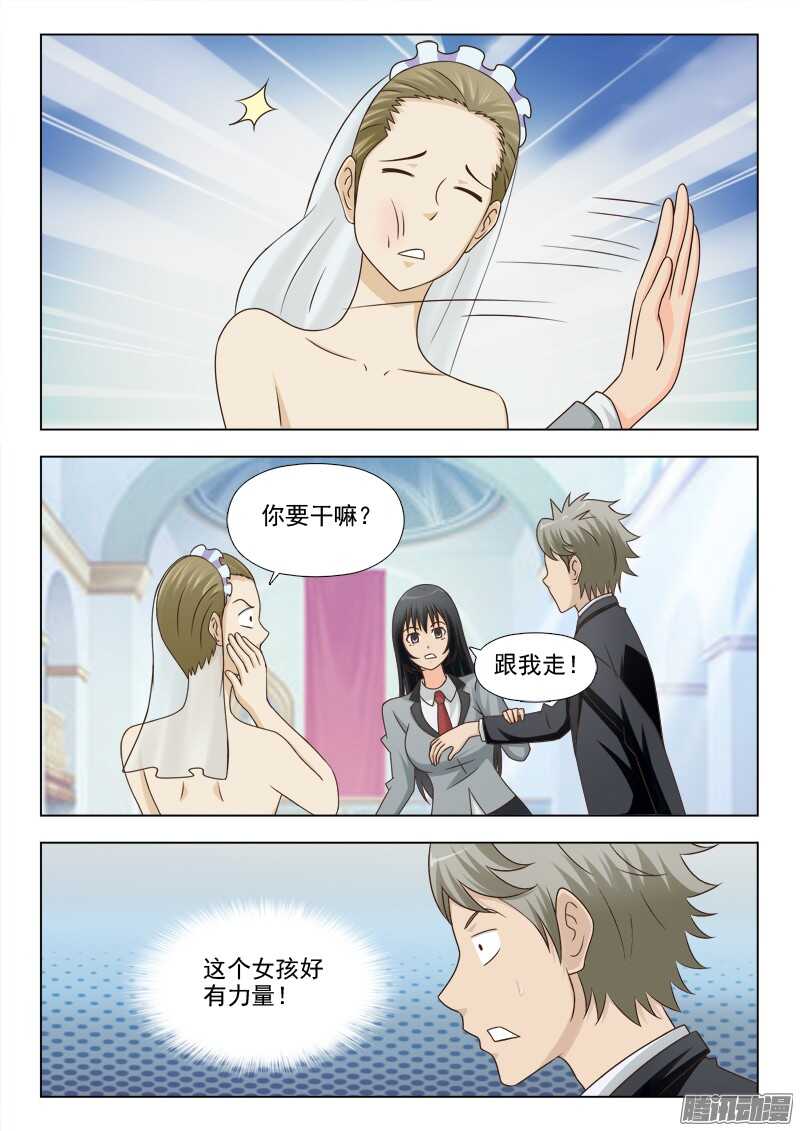 夜先生的店韩漫全集-192 食梦无删减无遮挡章节图片 