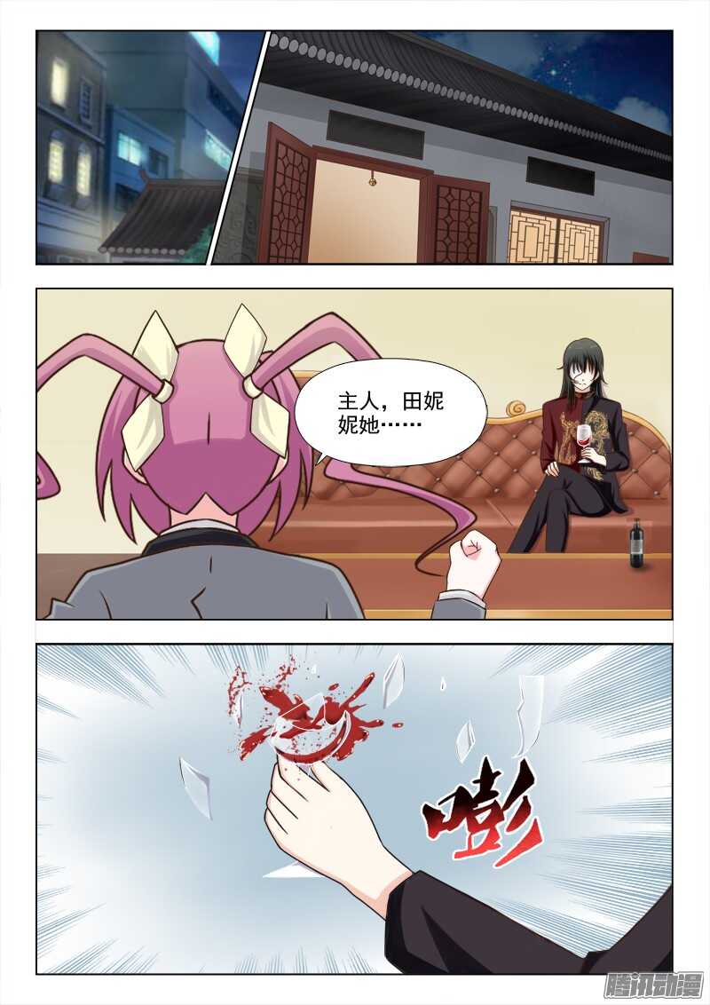 夜先生的店韩漫全集-192 食梦无删减无遮挡章节图片 
