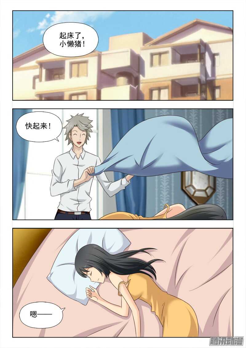 夜先生的店韩漫全集-196 我是女王无删减无遮挡章节图片 