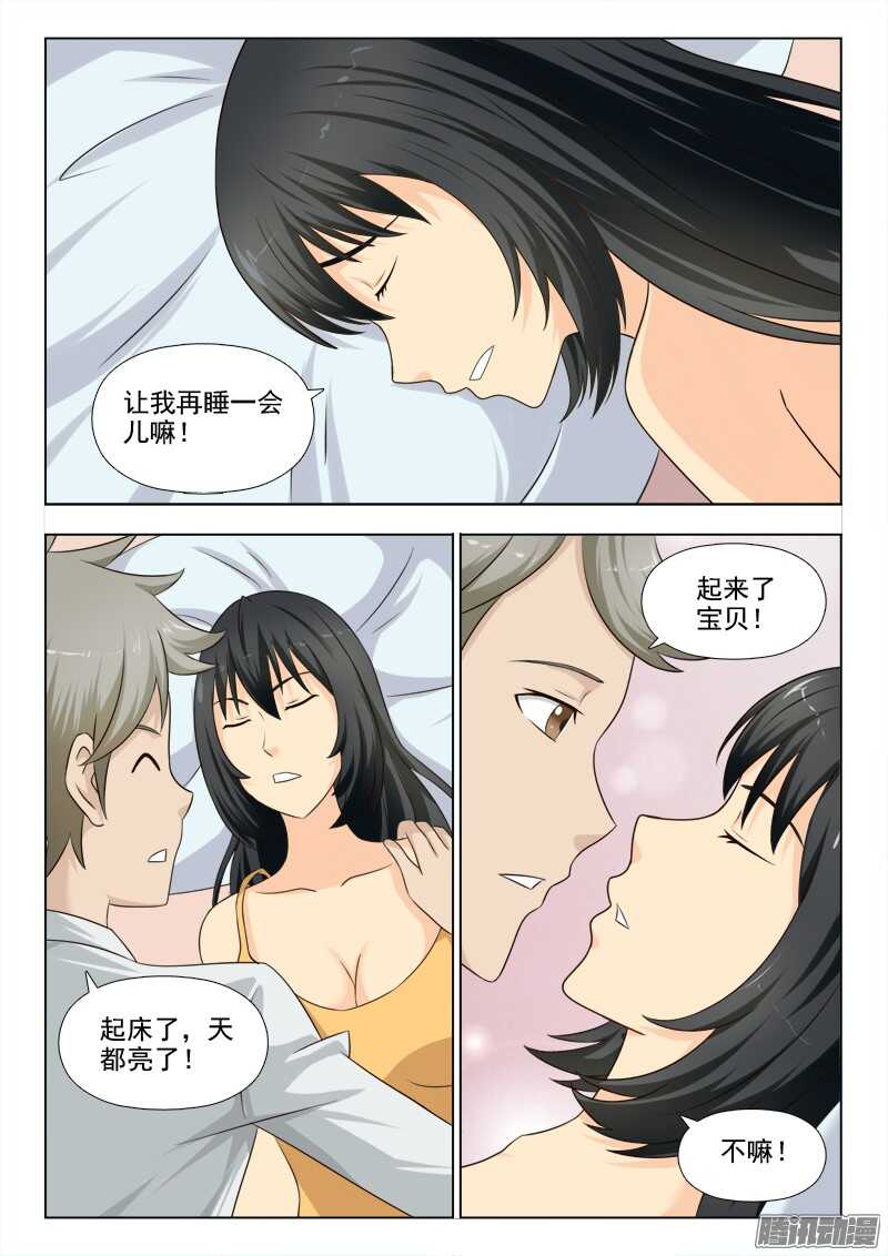 夜先生的店韩漫全集-196 我是女王无删减无遮挡章节图片 