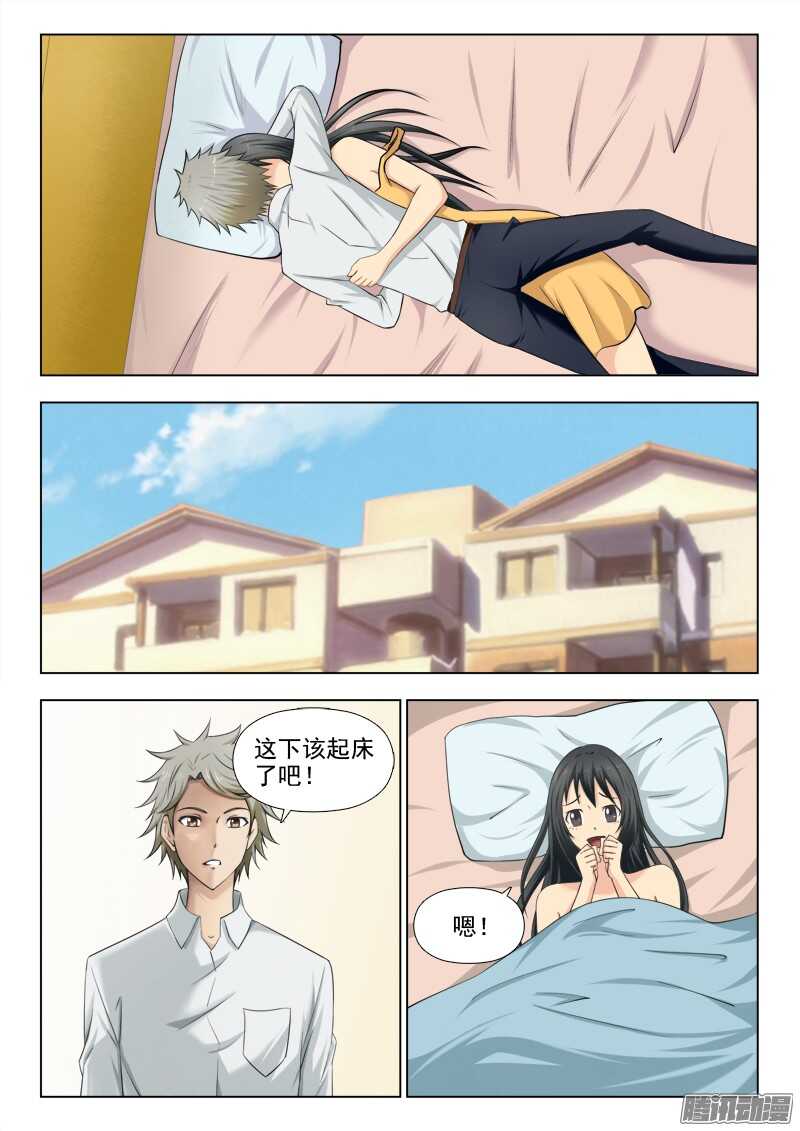 夜先生的店韩漫全集-196 我是女王无删减无遮挡章节图片 