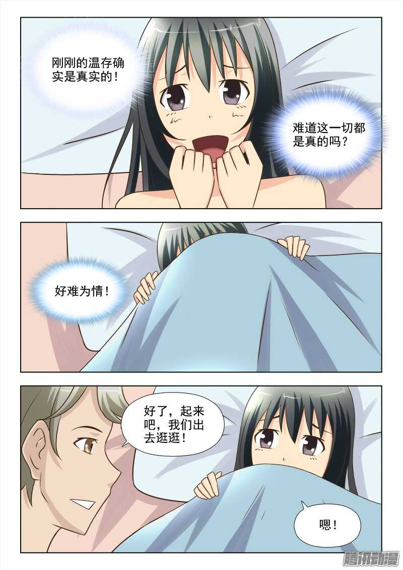 夜先生的店韩漫全集-196 我是女王无删减无遮挡章节图片 