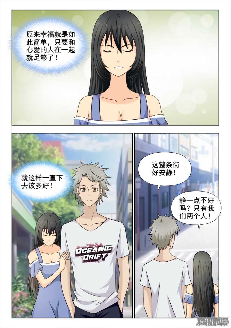 夜先生的店韩漫全集-196 我是女王无删减无遮挡章节图片 
