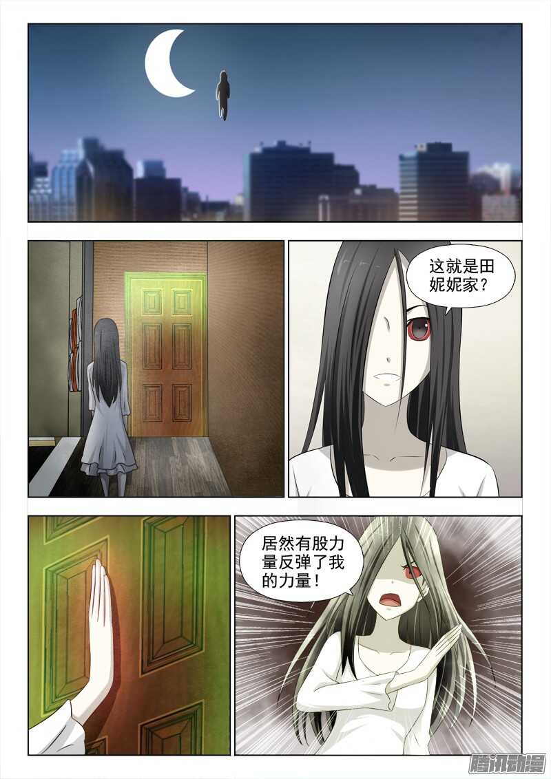 夜先生的店韩漫全集-199 可怕的力量无删减无遮挡章节图片 