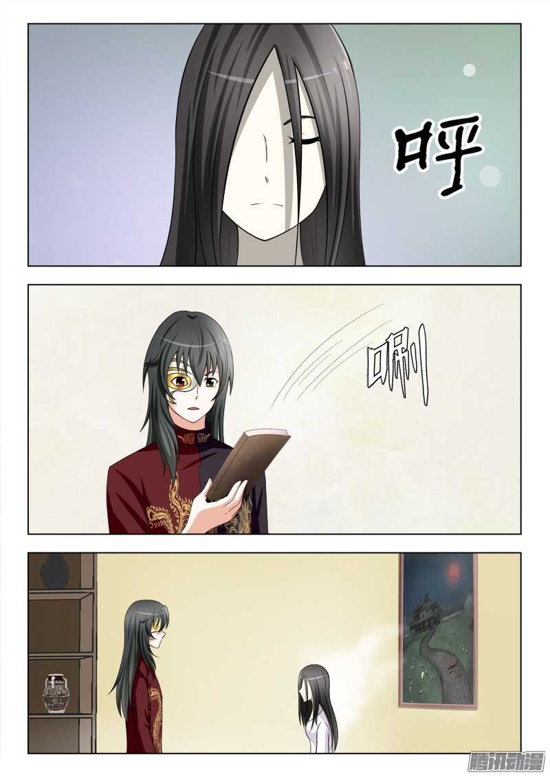夜先生的店韩漫全集-200 神秘的礼物无删减无遮挡章节图片 