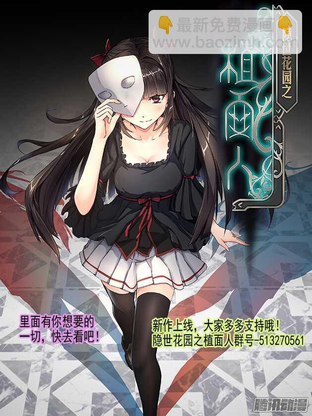 夜先生的店韩漫全集-208 睡美人症无删减无遮挡章节图片 