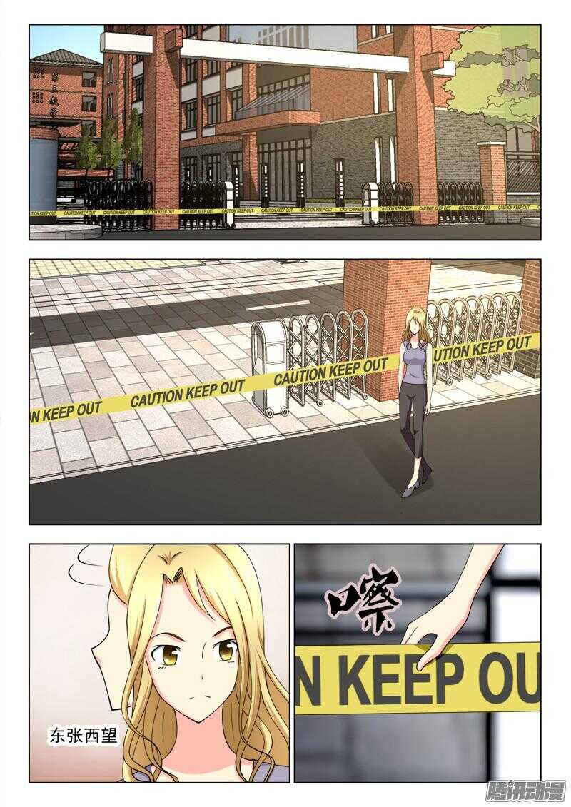 夜先生的店韩漫全集-208 睡美人症无删减无遮挡章节图片 