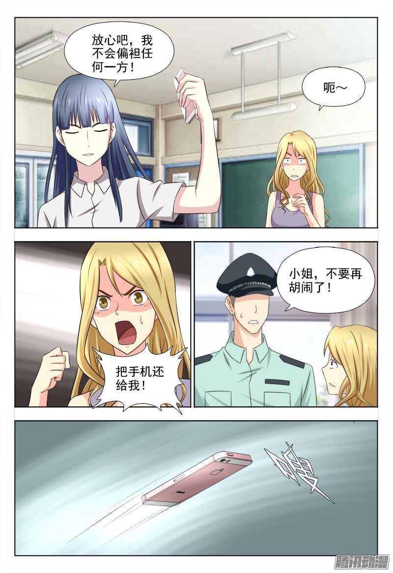 夜先生的店韩漫全集-209 睡美人症（二）无删减无遮挡章节图片 