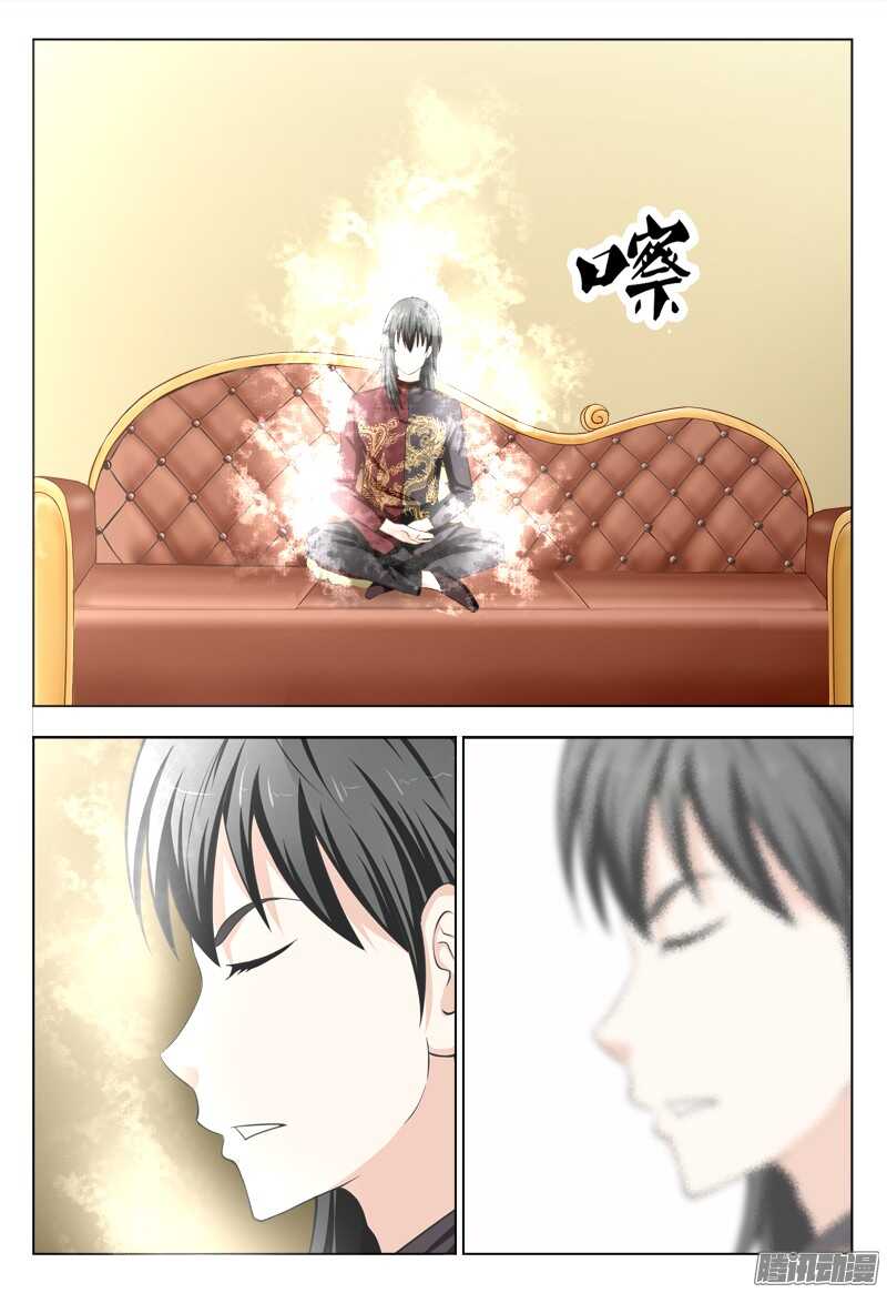 夜先生的店韩漫全集-215  一千年的记忆无删减无遮挡章节图片 