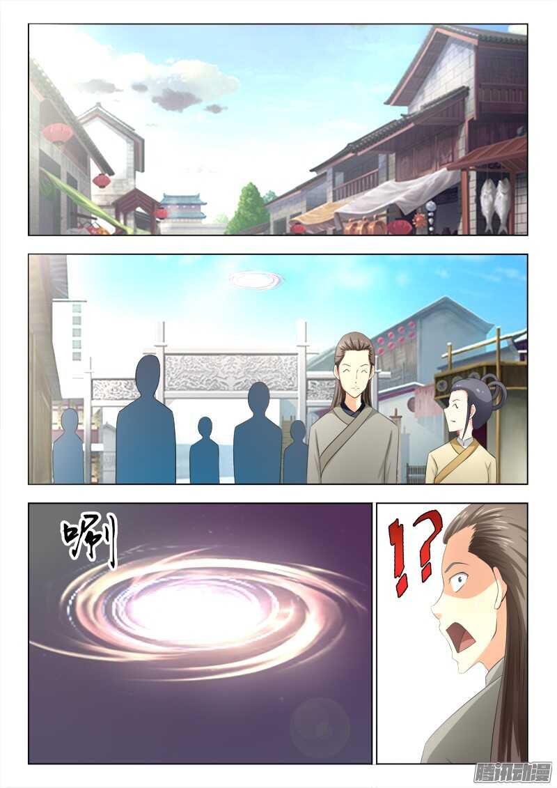 夜先生的店韩漫全集-215  一千年的记忆无删减无遮挡章节图片 