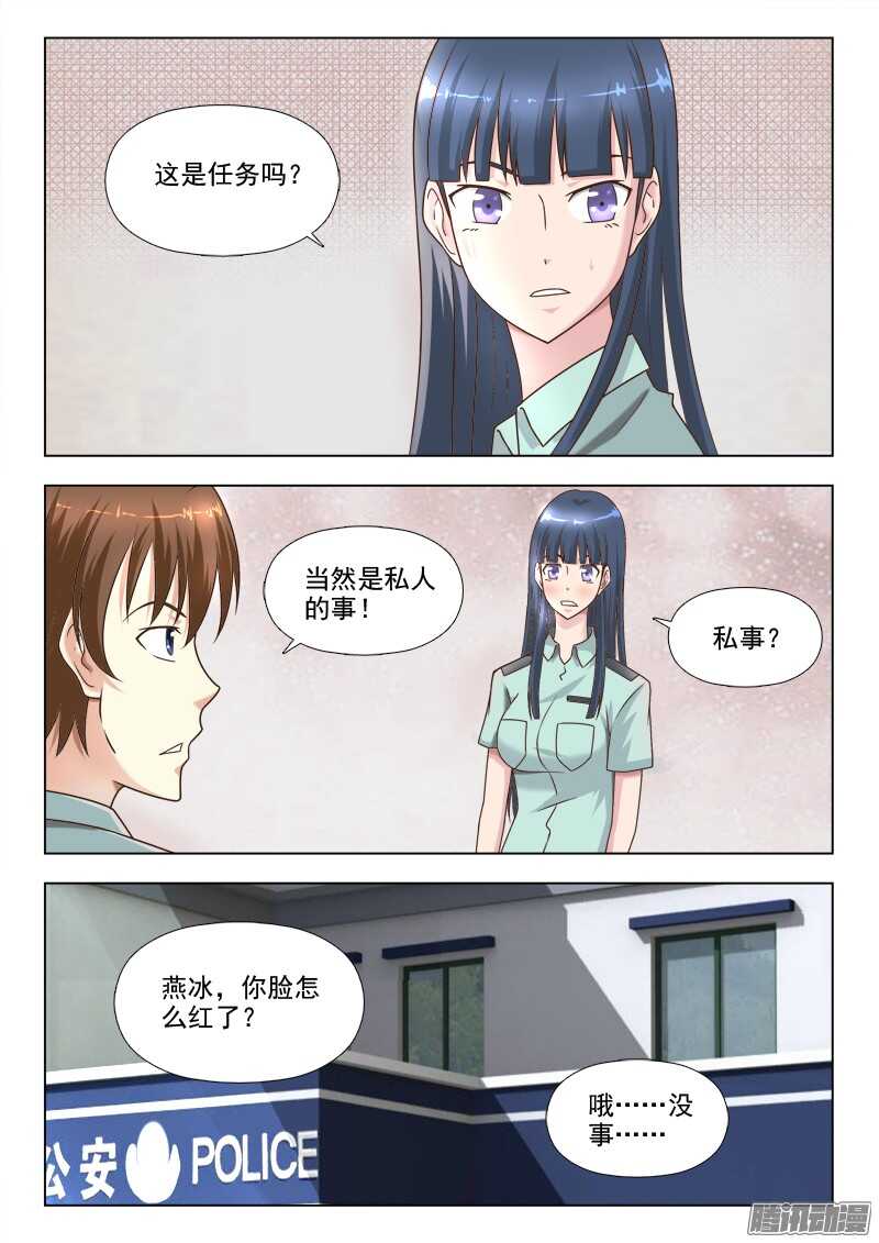 夜先生的店韩漫全集-215  一千年的记忆无删减无遮挡章节图片 