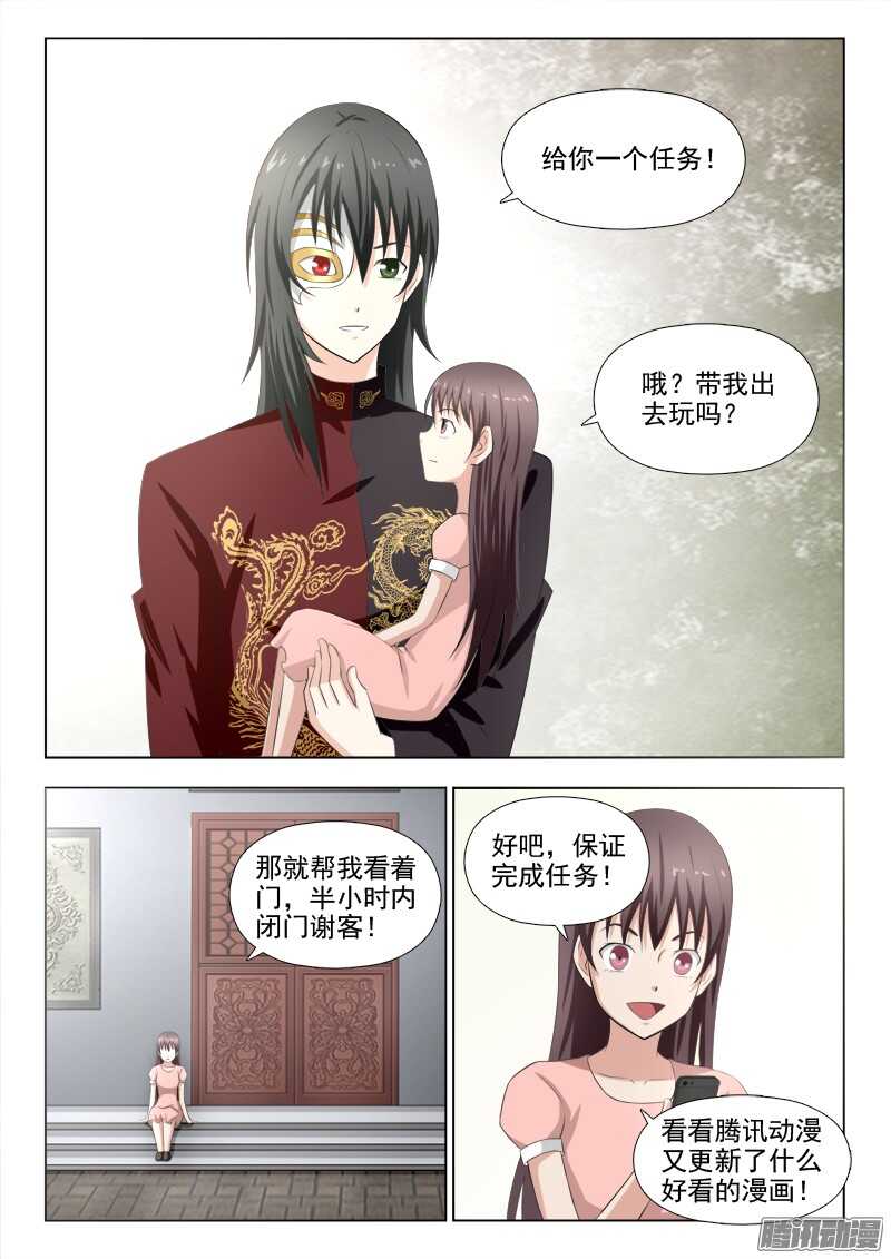 夜先生的店韩漫全集-215  一千年的记忆无删减无遮挡章节图片 