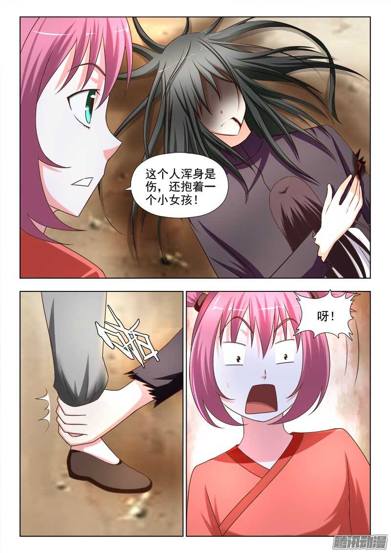 夜先生的店韩漫全集-216 天上掉下个夜先生无删减无遮挡章节图片 