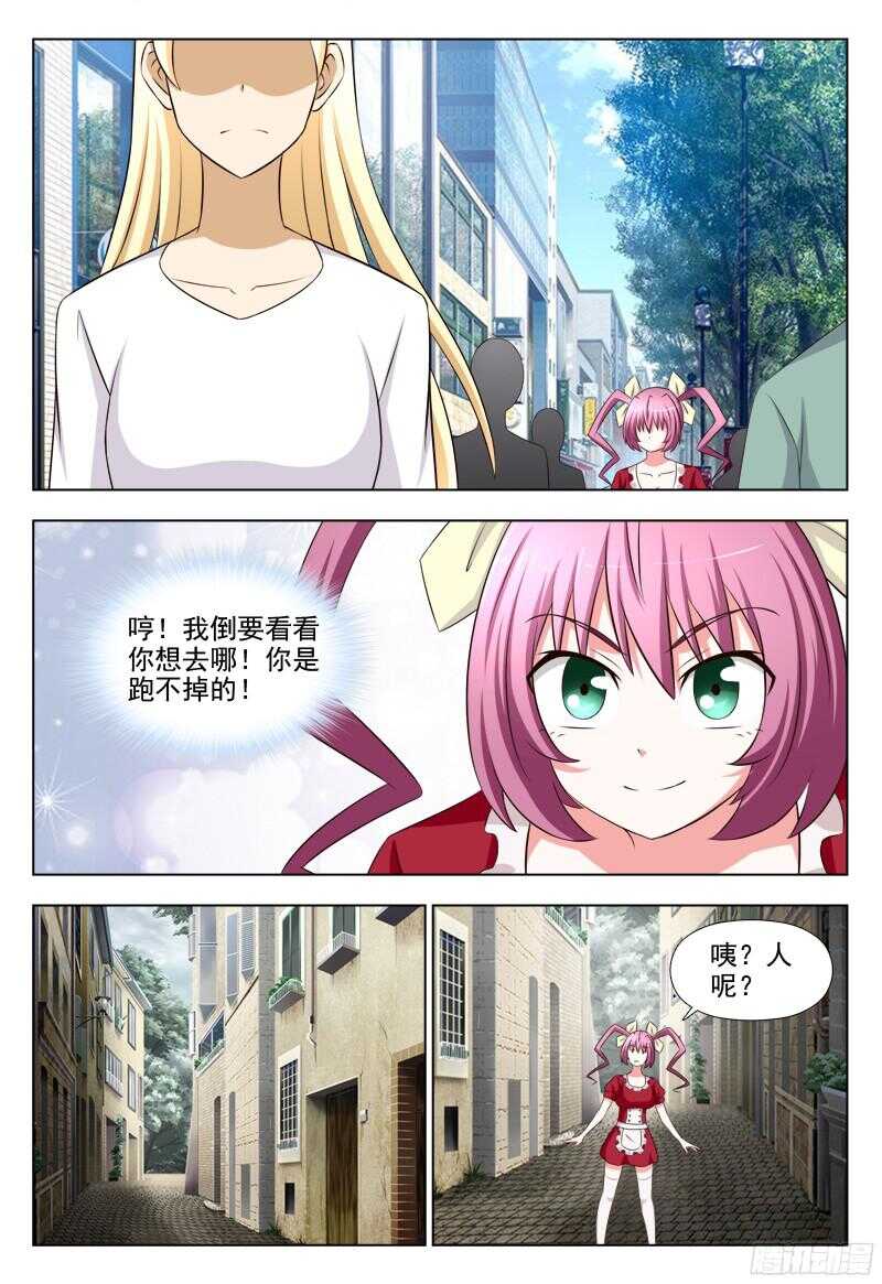 夜先生的店韩漫全集-222 跟踪无删减无遮挡章节图片 