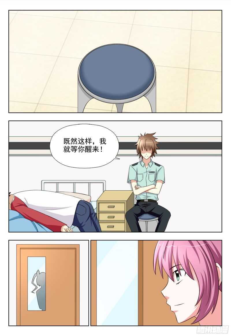 夜先生的店韩漫全集-222 跟踪无删减无遮挡章节图片 
