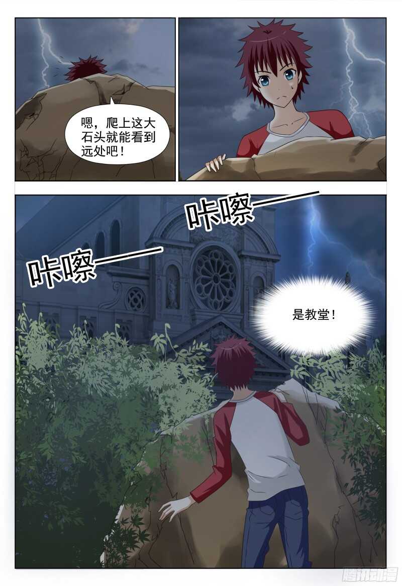 夜先生的店韩漫全集-223 紫莺的梦境无删减无遮挡章节图片 
