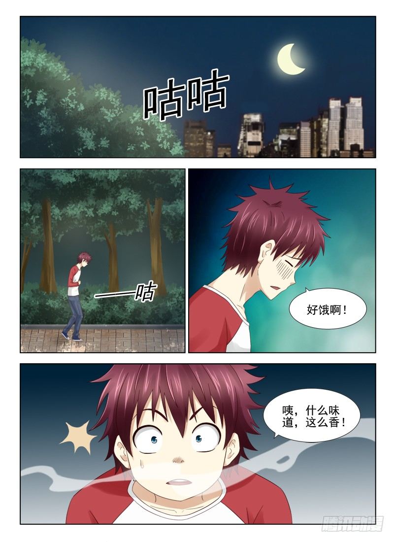 夜先生的店韩漫全集-24 诡事连连无删减无遮挡章节图片 