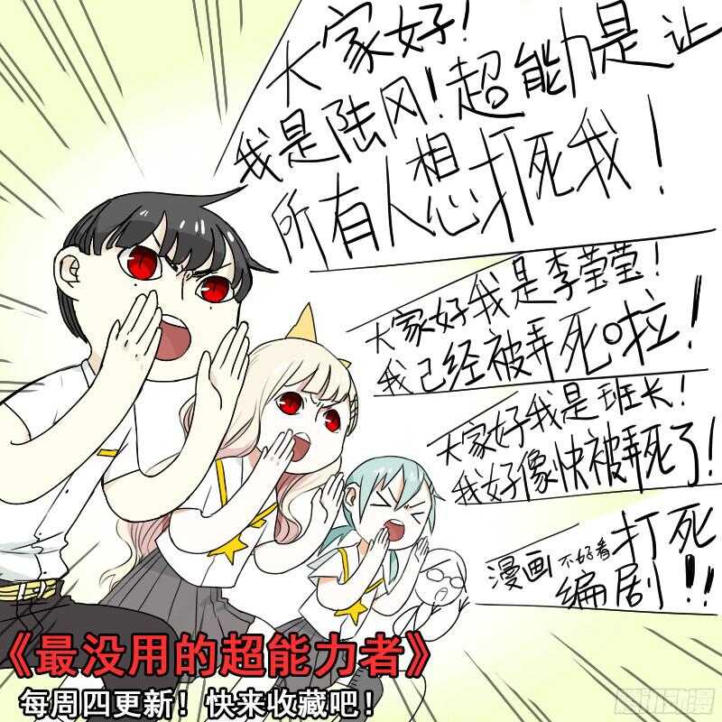 夜先生的店韩漫全集-236  补梦计划无删减无遮挡章节图片 