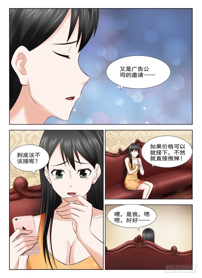 夜先生的店韩漫全集-25 有生命的头发无删减无遮挡章节图片 