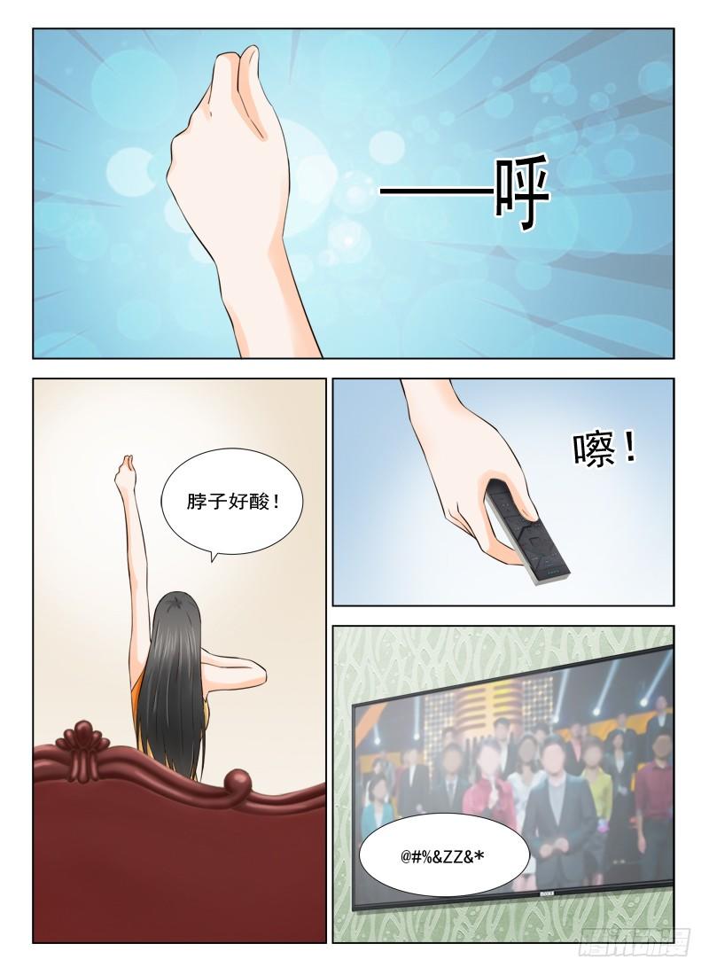 夜先生的店韩漫全集-25 有生命的头发无删减无遮挡章节图片 