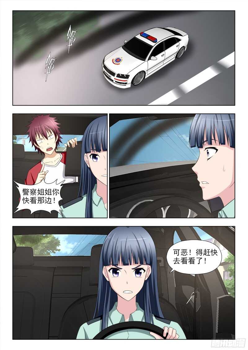 夜先生的店韩漫全集-238 争夺田妮妮无删减无遮挡章节图片 
