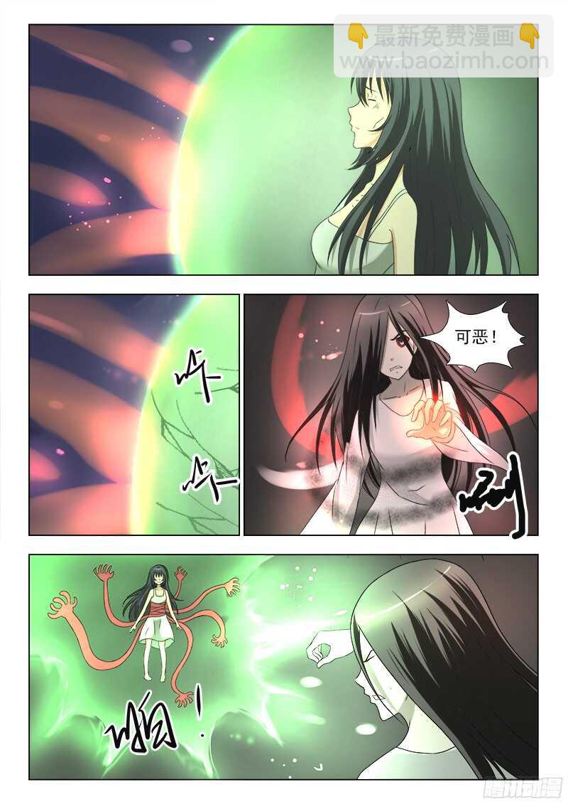 夜先生的店韩漫全集-238 争夺田妮妮无删减无遮挡章节图片 