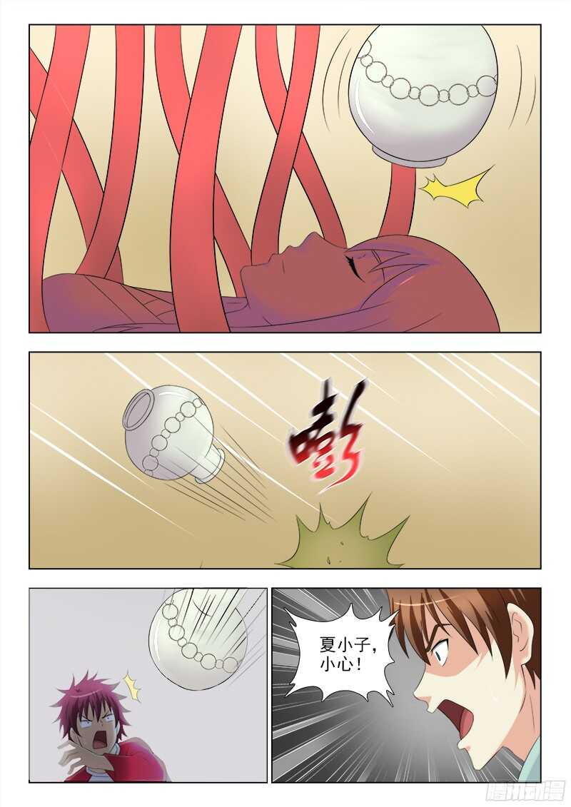 夜先生的店韩漫全集-239  解救田妮妮无删减无遮挡章节图片 