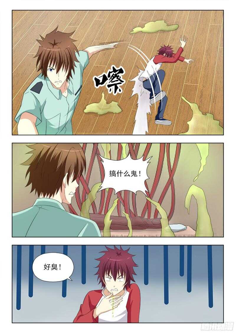 夜先生的店韩漫全集-239  解救田妮妮无删减无遮挡章节图片 