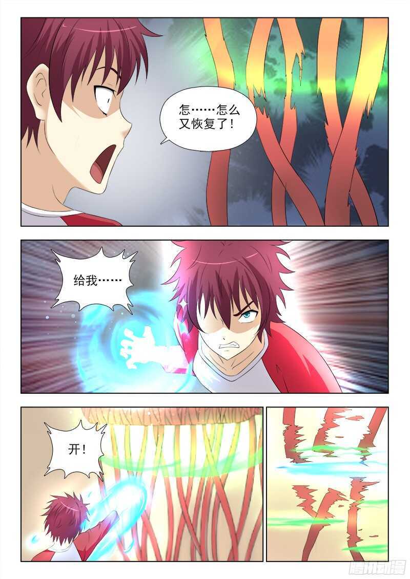 夜先生的店韩漫全集-240 残破的糖果世界无删减无遮挡章节图片 
