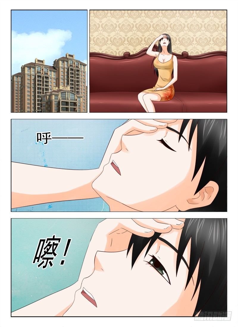 夜先生的店韩漫全集-26 我要吃你无删减无遮挡章节图片 