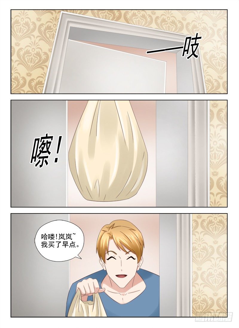 夜先生的店韩漫全集-26 我要吃你无删减无遮挡章节图片 