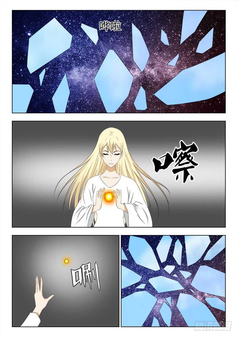夜先生的店韩漫全集-247 后会有期无删减无遮挡章节图片 