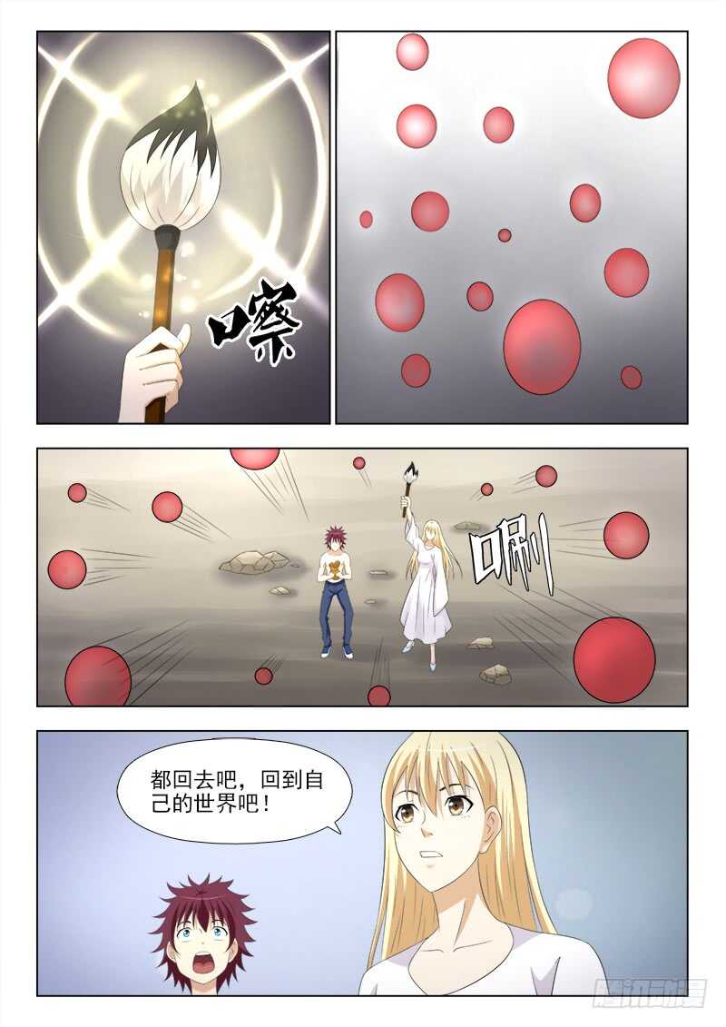 夜先生的店韩漫全集-247 后会有期无删减无遮挡章节图片 
