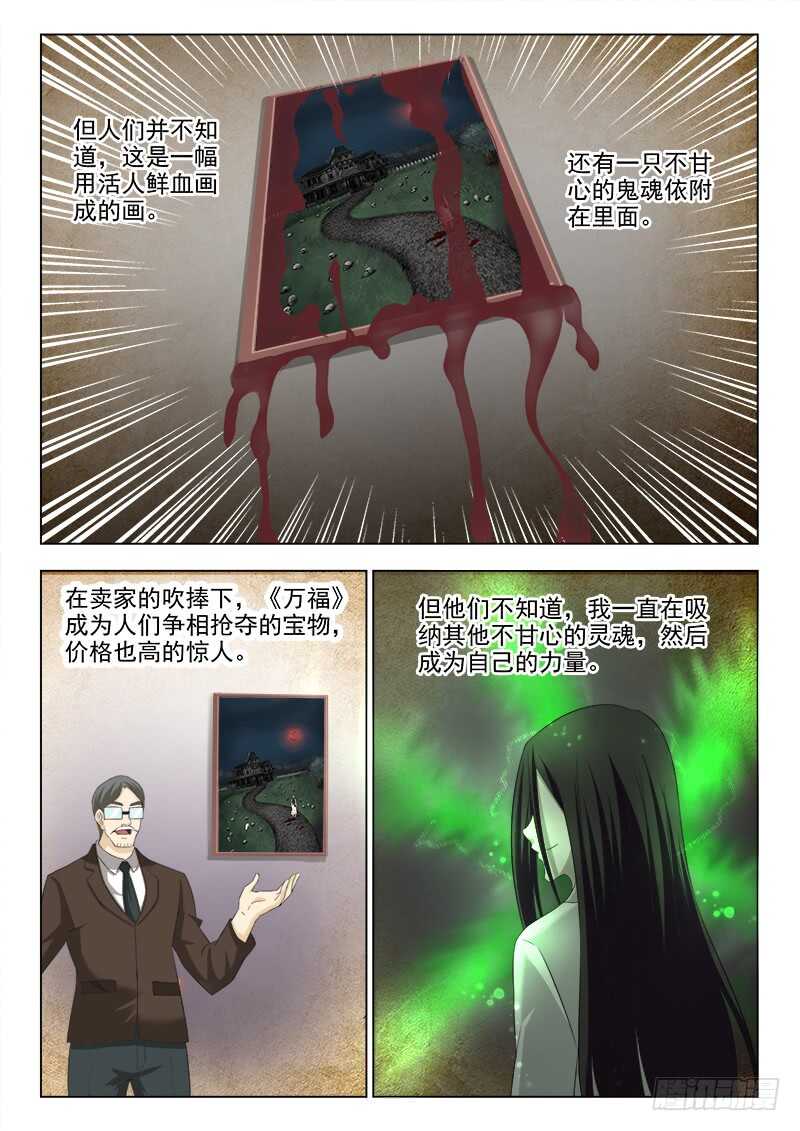夜先生的店韩漫全集-251 终于见到你无删减无遮挡章节图片 