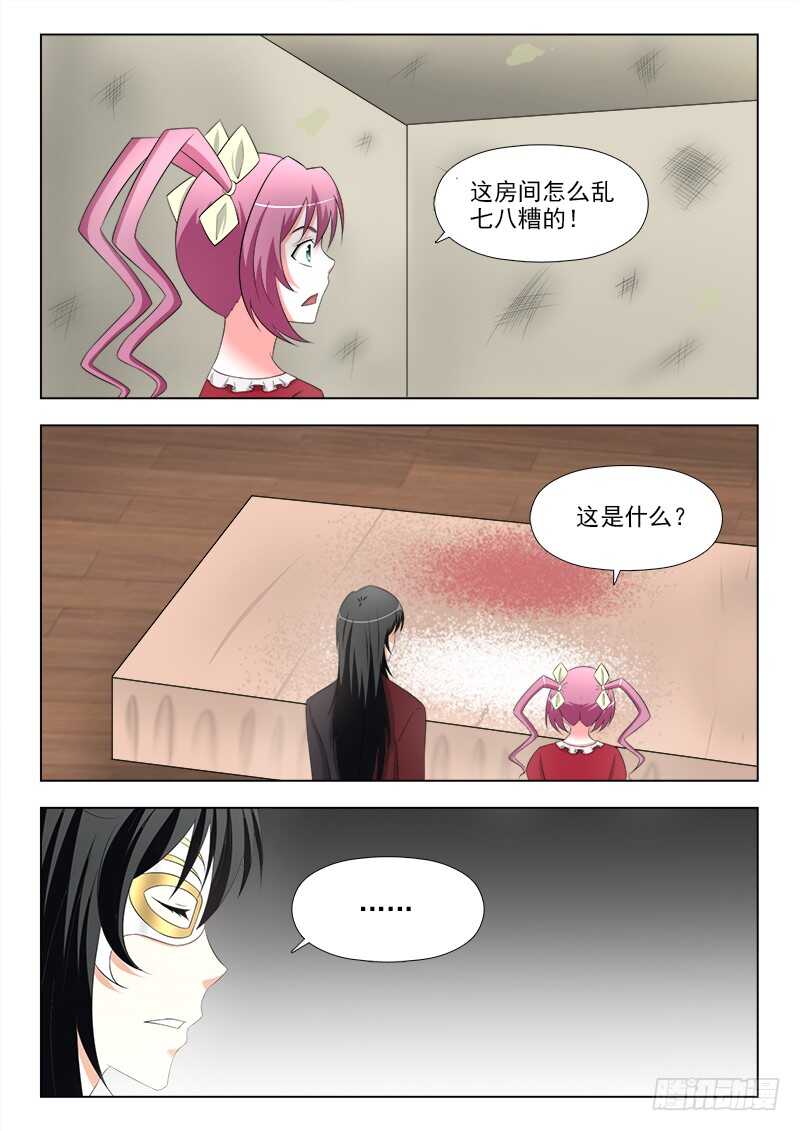 夜先生的店韩漫全集-254 夜先生的期望无删减无遮挡章节图片 