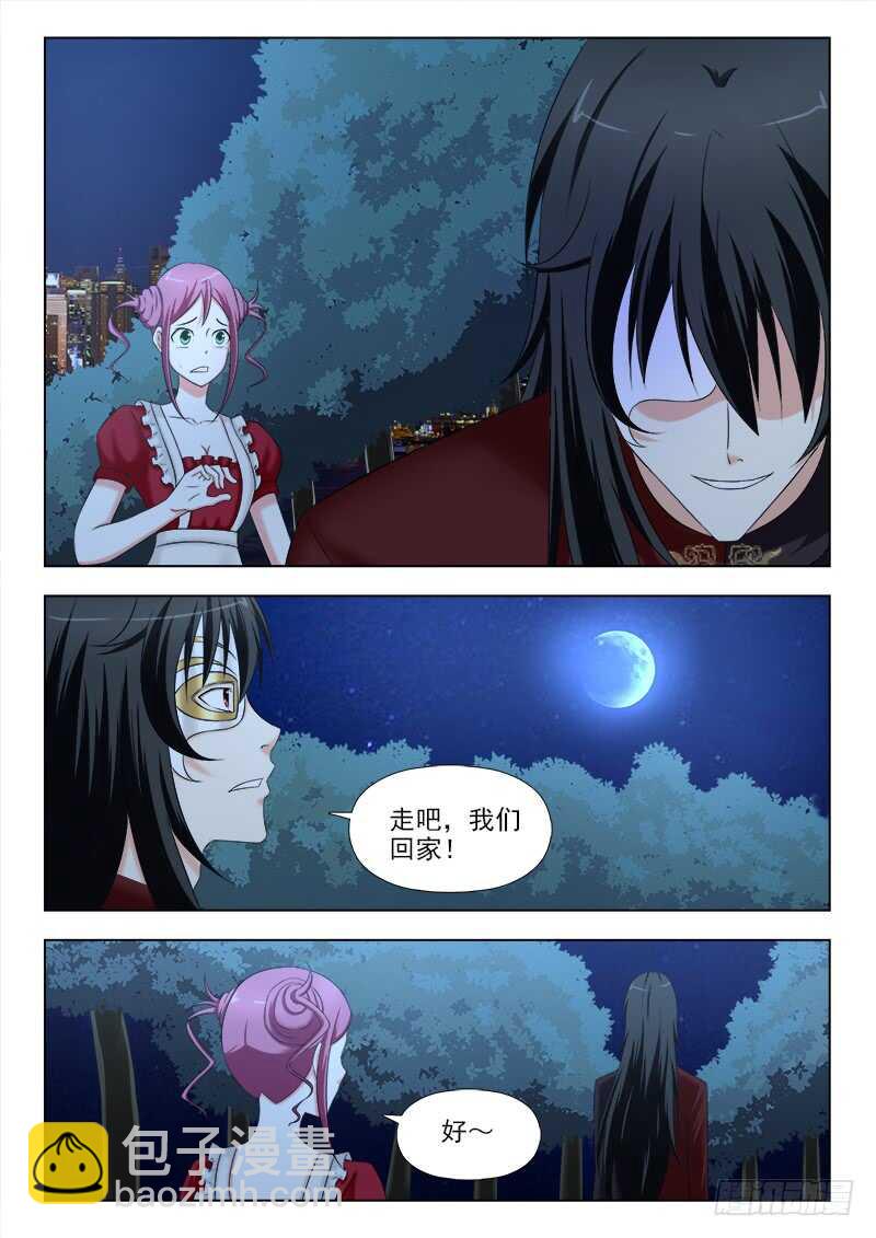 夜先生的店韩漫全集-255 一无所获无删减无遮挡章节图片 